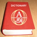 English to Tamil Dictionary icon