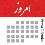 iPersia Calendar Arz تقویم ارز icon