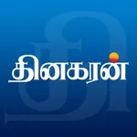 Dinakaran icon