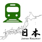 日本鉄道・日本の駅・最寄り駅 icon