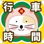 ITSGood 好路子 RoadQuk icon