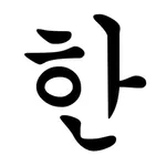 Korean Letters icon