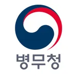 병무청 icon