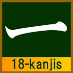 Japanese-kanji(18-kanjis) icon