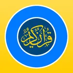 Quran Presenter™ icon