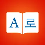 Korean Dictionary + icon