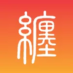 缠中说禅-教你炒股票 icon