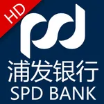 浦发手机银行HD icon