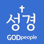 갓피플성경 icon