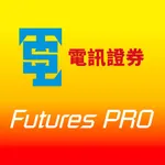 Futures Pro - 電訊期指 icon