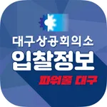 입찰정보 icon