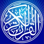 iTajweed Quran for iPhone icon