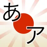 Nihongo no Kana icon