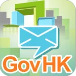 GovHK Notifications icon