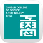 조선이공대학교 도서관 icon