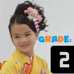 Benkyou Math: Grade 2 icon