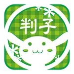 HANKO Maker icon