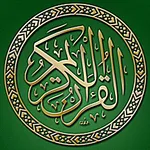 Kuranı Kerim Meal Dinle icon
