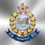 Hong Kong Police Mobile App icon