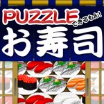 Sushi de Puzzle icon