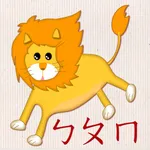 BoPoMo一起Fun for iPhone icon