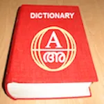 English 2 Malayalam Dictionary icon