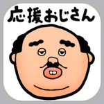 CheerOjisan icon