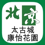 北京物業 康怡專家 icon