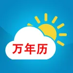 weather china icon