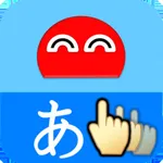 Writing Order Hiragana icon