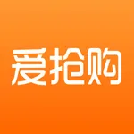 爱抢购～价格你做主 icon