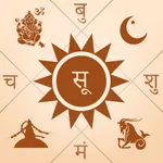 Nepali Patro Calendar - NepCal icon