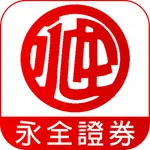 永全發財網 icon