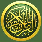 عبد الباسط عبد الصمد القرآن icon