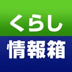 くらし情報箱～CLUB PCDEPOT icon