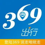 369出行-济南公交 icon