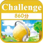 挑戰860分 for the TOEIC®TEST icon