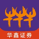 华鑫证券鑫智汇 icon