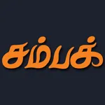 Champak - Tamil icon