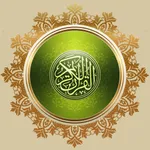 Al Quran Majeed Sharif - Islam icon