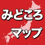 みどころマップ icon