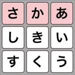 話せる文字パッド icon