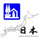 日本道の駅 icon