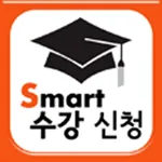 수강신청 icon