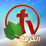 ALKARMA TV icon