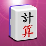 Mahjong Calc Trainer icon