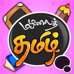 Learn Tamil-(HD) icon