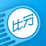 玩運彩即時比分 icon