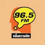 FM 96.5 icon