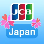 JCB　Ｊａｐａｎ　Ｇｕｉｄｅ icon